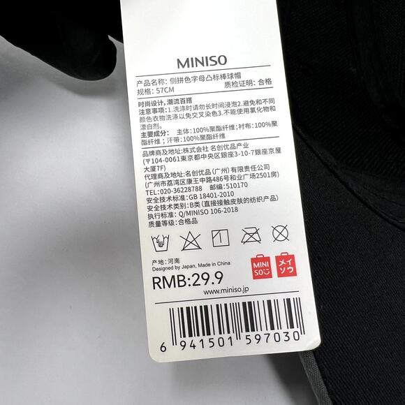 Miniso Life Baseball Hat Men's Black Gray Polyester Adjustable Backstrap NEW - Picture 11 of 11